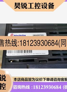 议价:士林变频器220V15KW 型号SS202115K商品