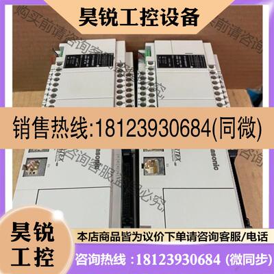 议价:FP-XH M8N30T AFPXHM8N30T-F原装正