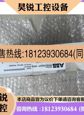 议价:ABB变频器编码器模块FEN-01 3AXD50000024934C2300708WS先
