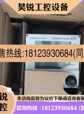 议价:BWU2602 德国必威网关Bihl+WiedemannBWU2944