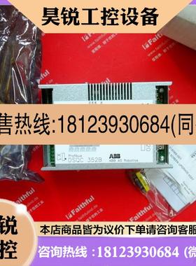 议价:ABB 3HNA016493-001 ABB机器人PROFIBUS-DP模块 DSQC3