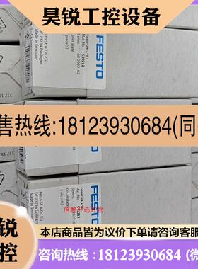 议价:订货号539212、FESTO空位板(VTSA阀岛用空位板