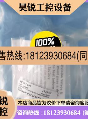 议价:Paker 930AOPLPNCSFSFM2.56