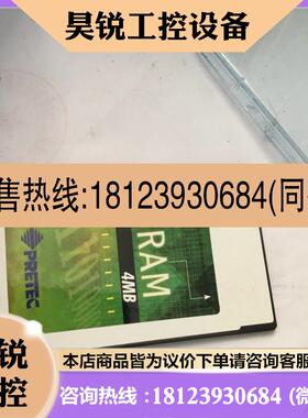 议价:SRAM 卡4MB PCMCIA Card PRETEC希旺