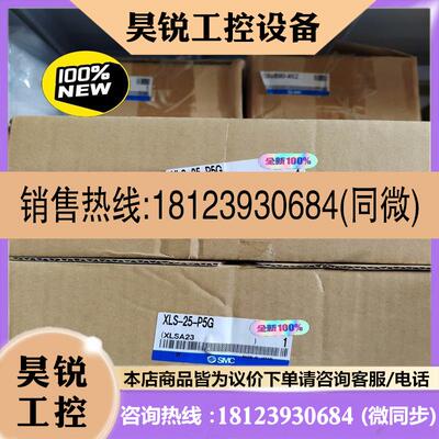 议价:XLS-25-P5GSMC低温等离子灭菌