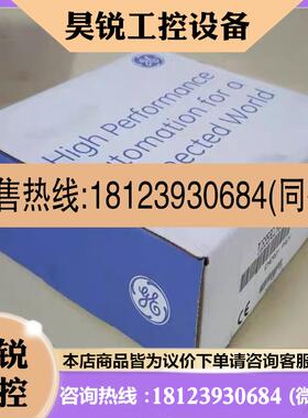 议价:IC694ALG392 GE