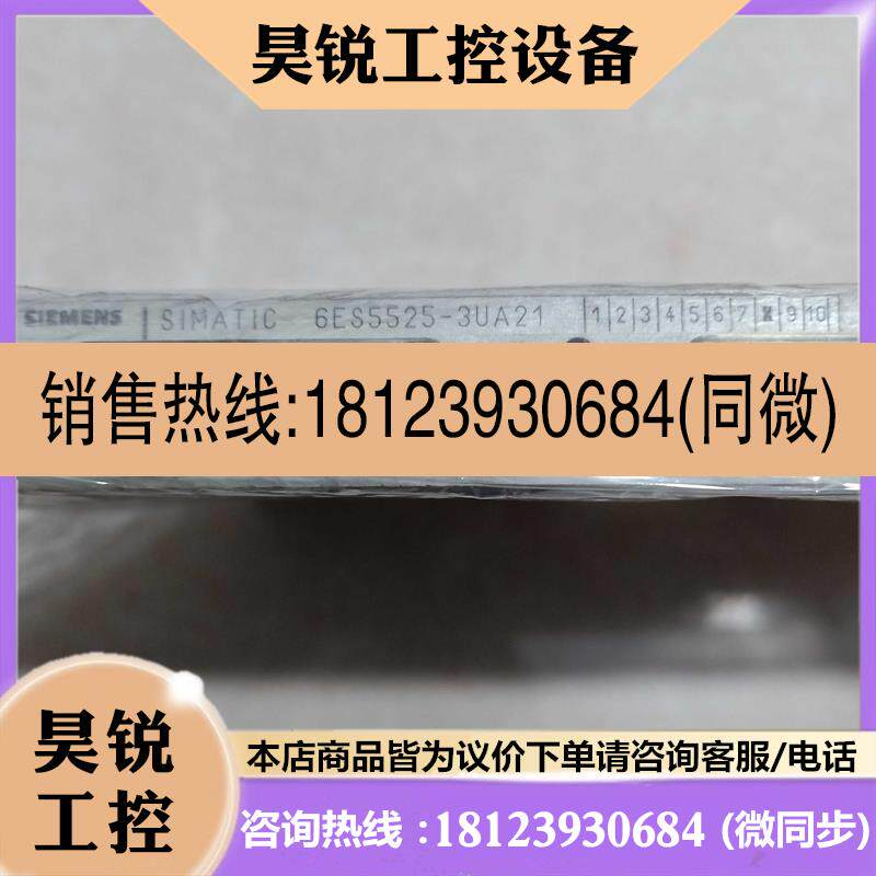 议价:西门子CPU主板 6ES5525-3UA21原装 6ES5 525-3UA21 实物图