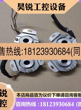议价:S17Bit编码器外圆35内孔8mm可以正常
