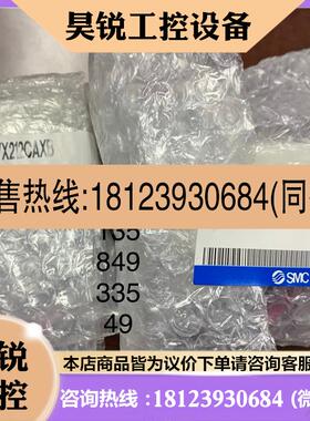 议价:原装正品SMC气缸 VX212CAXB VX220JA 现货
