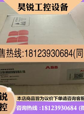 议价:AGPS-11C,AGPS-21C,ABB变频器防误启未
