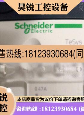 议价:电动机保护器LUB12 LUCB1XBL L