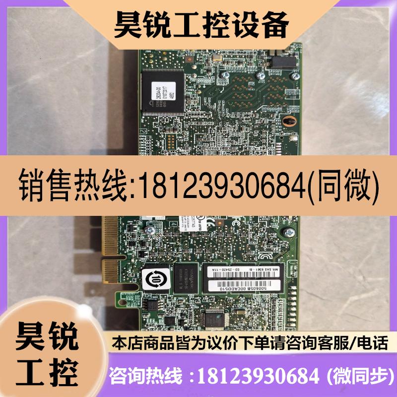议价:LSI 阵列卡SAS9361-8I 03-25420-11A,