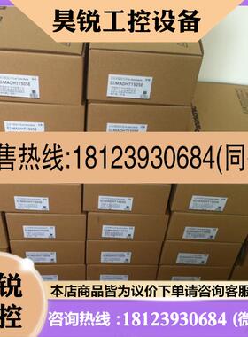 议价:伺服马达 MSMD082S1S,拍前