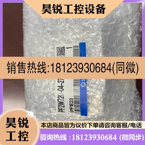 议价:SMC流量开关 PF2W720-03-67 PF2A751-04-27 PF2A721-03-27