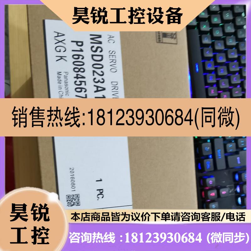 议价:MSDA013A1A/023A1A/043A1A/083A1A/5A3A1A /3A5A1A伺服