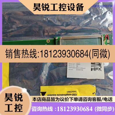 议价:KONGSBERG Seatex AS,10093-1 HW