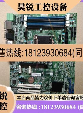 议价:英特尔ATX-IVXA7B26F工业主板(B75芯片组)