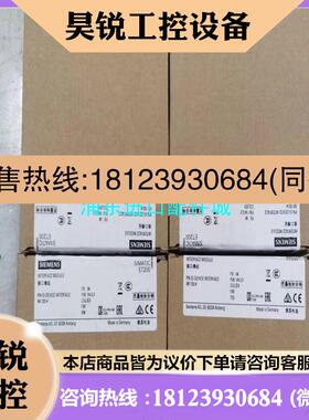议价:西门子原装6ES7153-4BA00-0AB0保内现货。