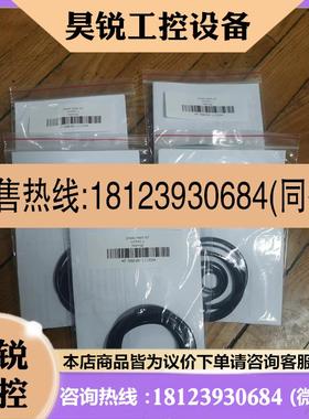 议价:HOPPE驱动头维修包HOPAC 1 HOPAC1/2 HOPAC 2 F-08640-1110