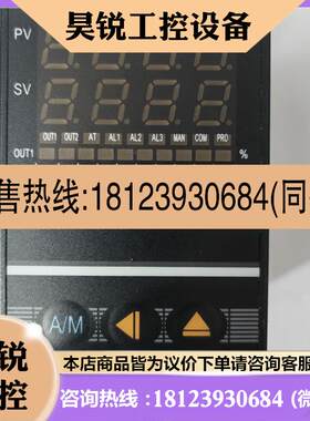 议价:TESHOW TS84E 台松温控器 TS84E-520 FKA4-VNAN-B-N固态电