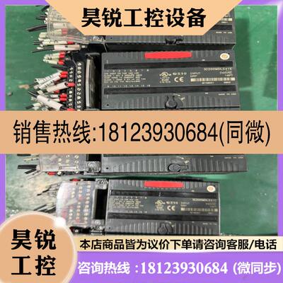 议价:IC200MDL241E