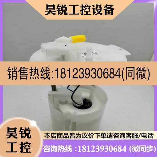议价:SAIC 11182085  ZP2952G0  UAES