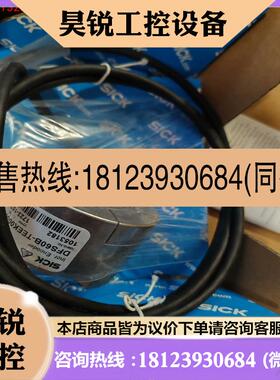 议价:原装正品SICK编码器DFS60BTEEK00050现