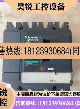 议价:施耐德4P隔离开关NSX160NA160/250NA正