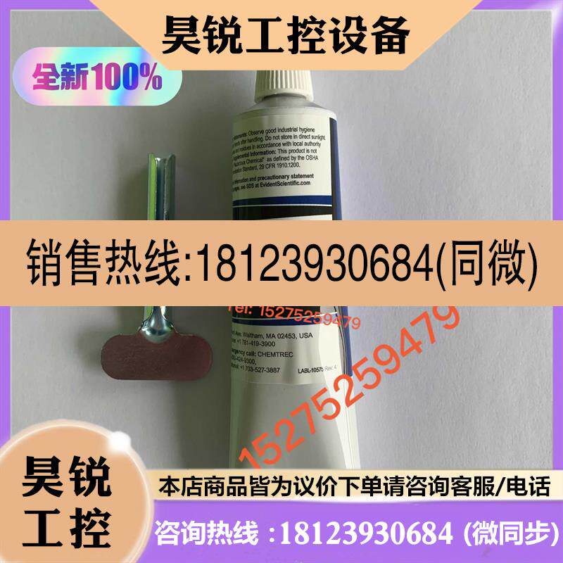 议价:EVIDENT奥林巴斯SWC-2横波耦合剂超声波耦合剂 - 实物图