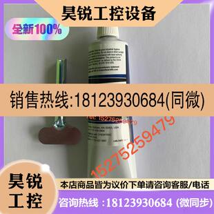议价:EVIDENT奥林巴斯SWC-2横波耦合剂超声波耦合剂