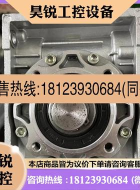 议价:SPEEDREDUCER减速机NMRV050现货
