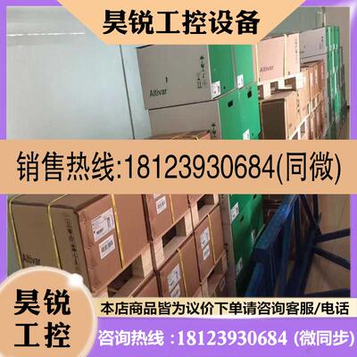 议价:现货ATV610D30N4 壁挂式,IP21,380V,30