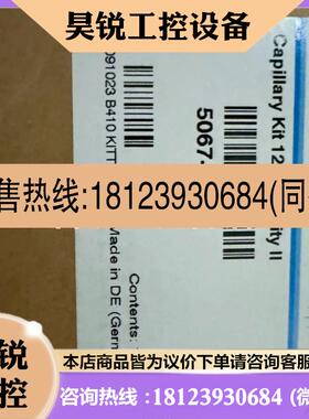 议价:安捷伦G1312-60067 G7111-60061G1312-60066G1312-60025
