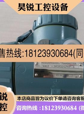 议价:FOXBO变送器144LD-3IRSRSD1CPN1P