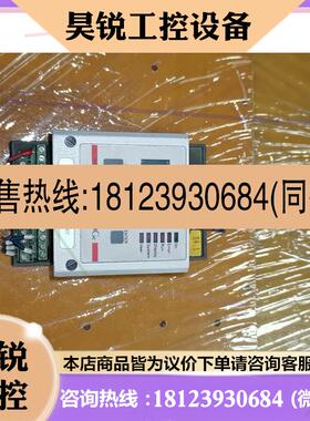 议价:原装Artisys IM一651  PID-Regler