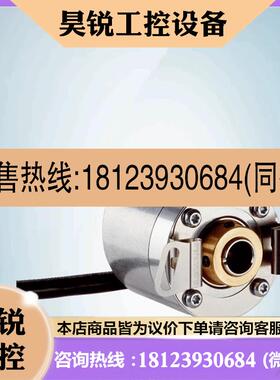 议价:西克SICK编码器DBS36E-BBEK01024订货号1060533施客增量型