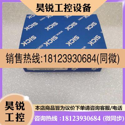 议价:原装德国SICK传感器 WL100L-F11316030708激光光电