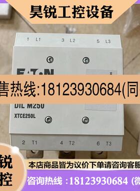 议价:穆勒接触器DILM250 电压110250V DC 产品是
