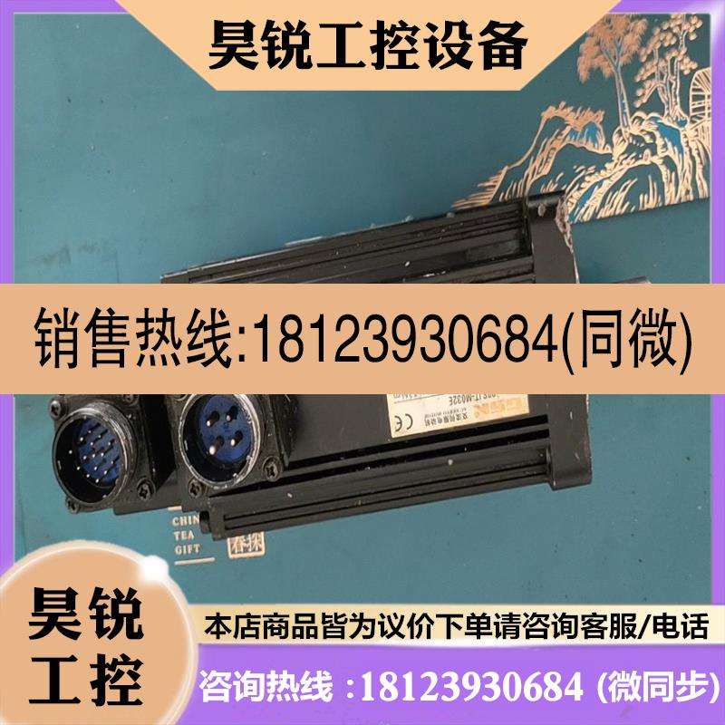 议价:广数80sjt-m032e广州数控3.2牛电机80小电机