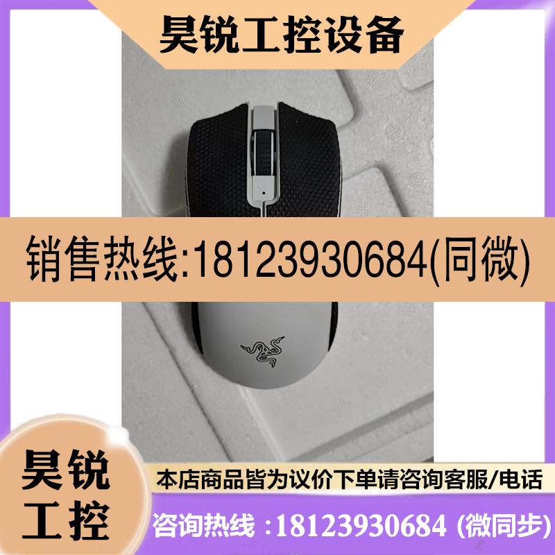 议价:雷蛇毒蝰v2pro专业版  ,如图一般,正常使用,没