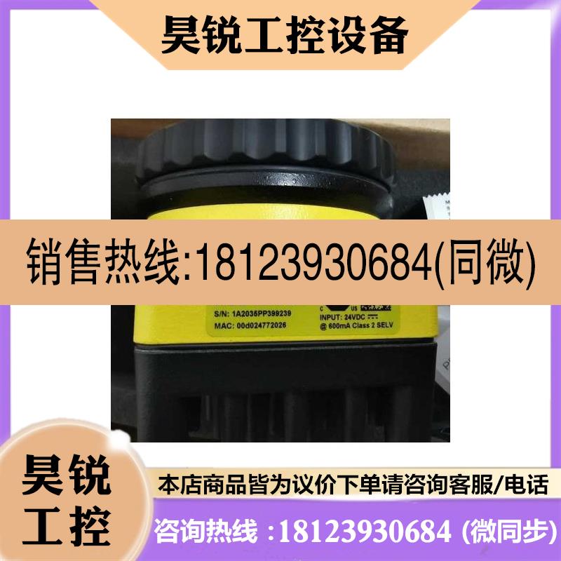 议价:康耐视COGNEX 智能工业相机 IS5705-C11/C21/11/21