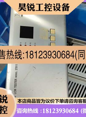 议价:Chroma LCM TESTER 27011能用的带走W