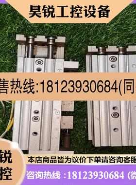 议价:SMC气缸MXS16L75BX42  MXS16