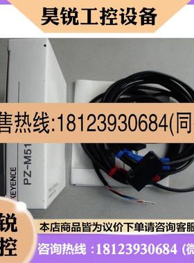 议价:现KEYEN货装CE光电开关PZM51品带包正订购