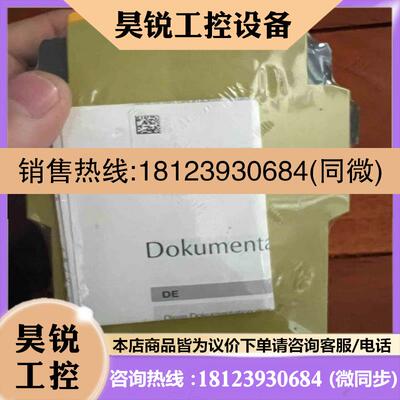 议价:皮尔兹777314未开封拍前