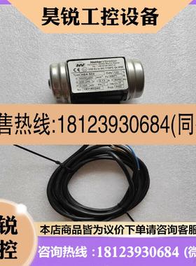 议价:NetterVibration振动电机 NEA504