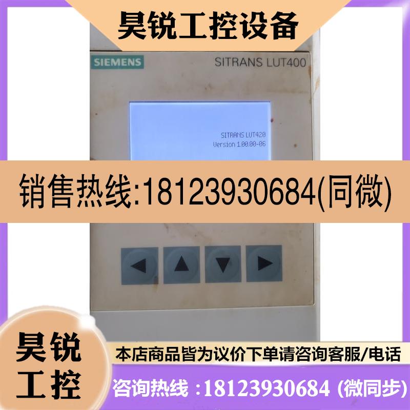 议价:西门子SITRANS LUT420超声波液位计7ML5050
