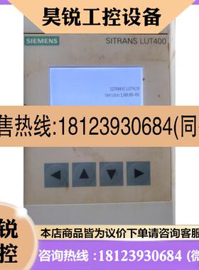 议价:西门子SITRANS LUT420超声波液位计7ML5050