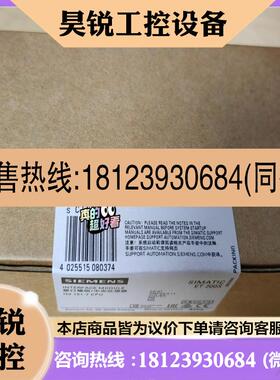 议价:6ES7151-7AA21-0AB0  6ES7 151