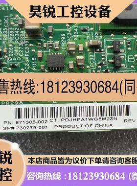 议价:现货原装 HP ML310E G8主板HP 686757-0